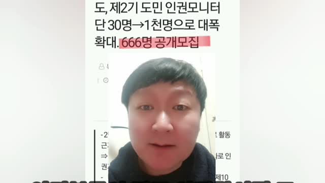 666퍼레이드
