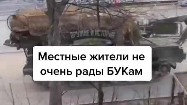 Украинским букам, ездящим по центру Киева,