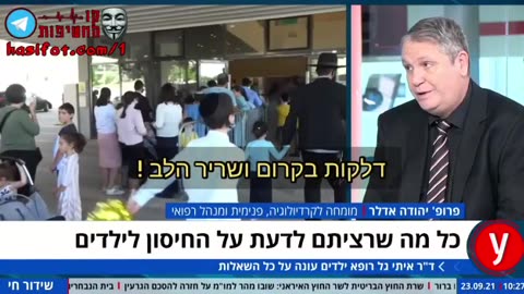 פרופ' אדלר על פגיעות לב כתוצאה מהחיסון