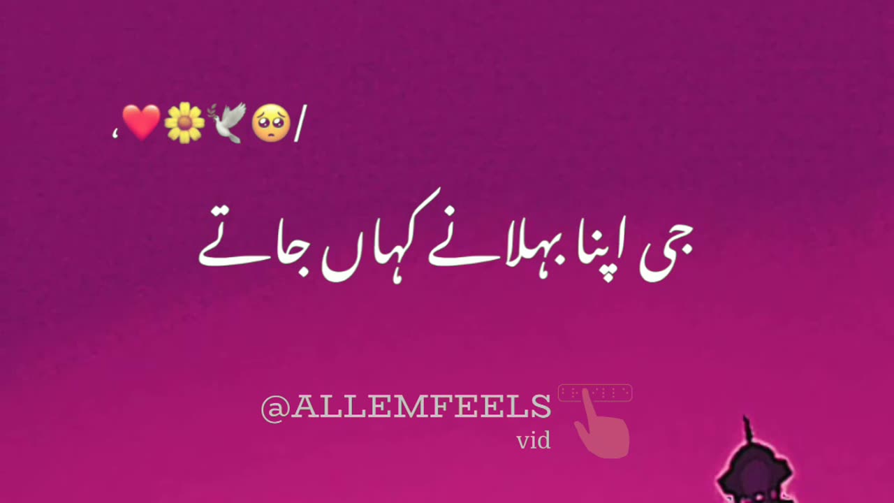 Tere Diwane Kaha Jate 🥺❤ || Urdu line's \/ Inshot editing 💜
