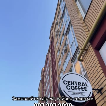 Виготовити вуличну вивіску Тернопіль