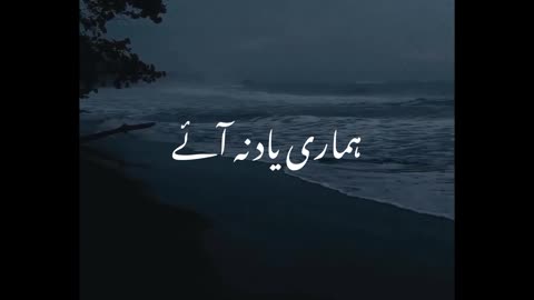 Mujhy Tm Yad Rakho Gy