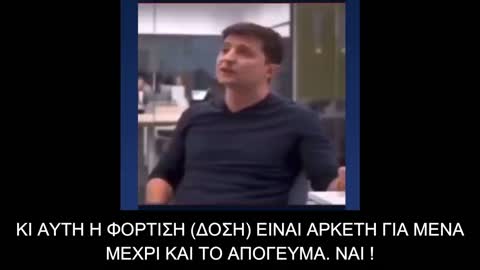 To oμολογει ξεκαθαρα οτι ειναι χρηστης