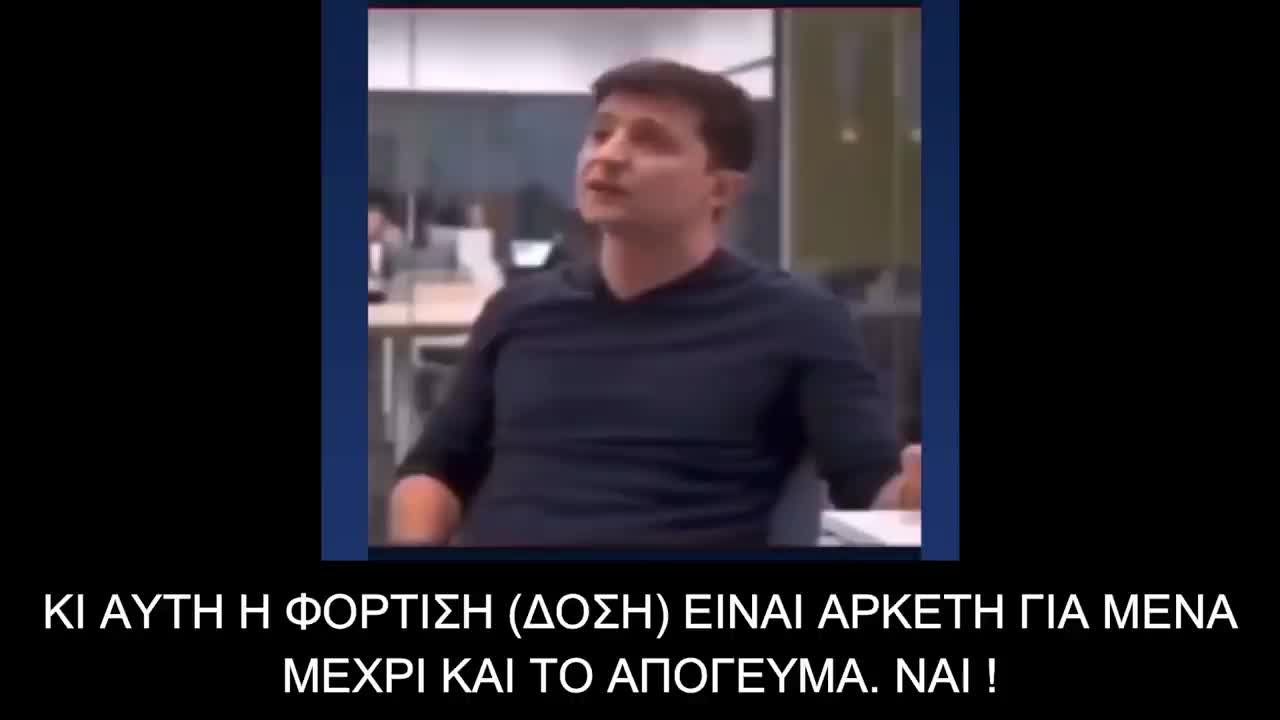 To oμολογει ξεκαθαρα οτι ειναι χρηστης