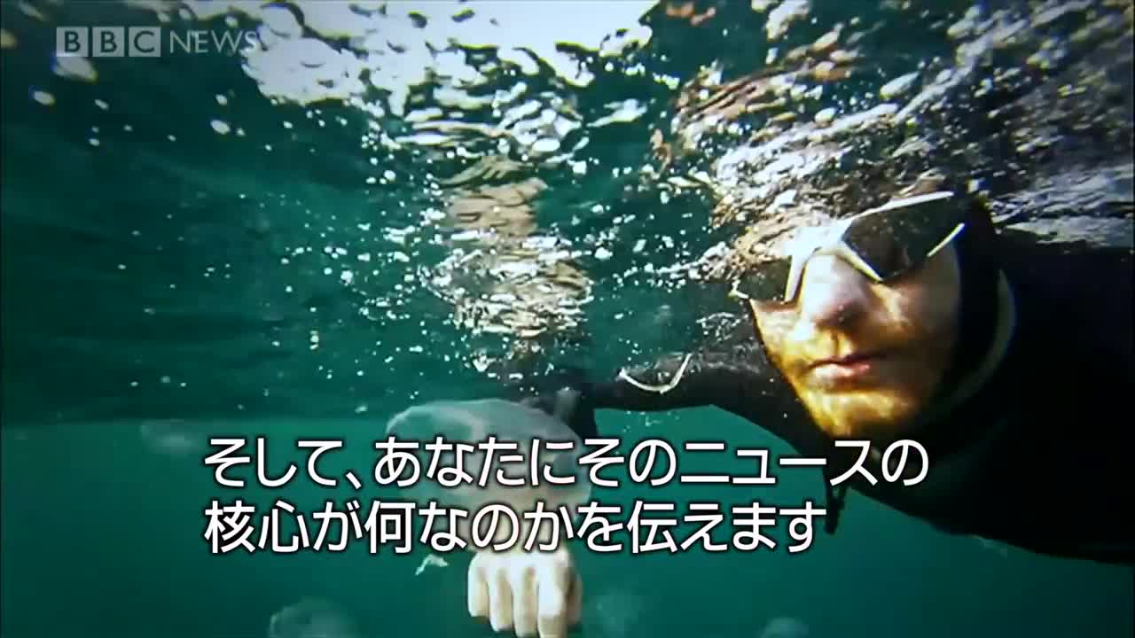 BBCニュースの公式日本語チャンネルに登録しましょう！