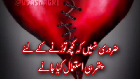 Best heart touching video