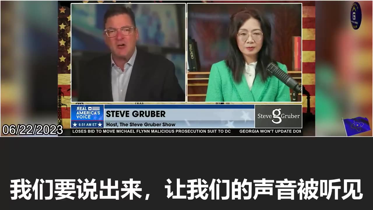 【Nicole on Steve Gruber Show】