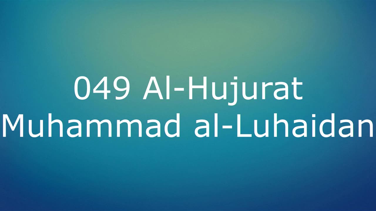 049 Al-Hujurat - Muhammad al-Luhaidan