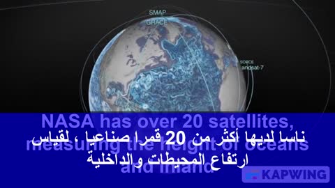 ماالذي تعمله وكالة ناسا ؟ ?What does NASA agency do