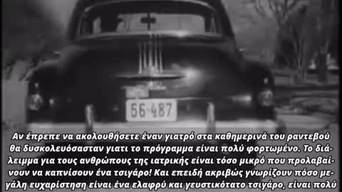 ΠΑΛΙΑ ΔΙΑΦΗΜΙΣΗ ΤΗΣ ΚΑΜΕΛ.