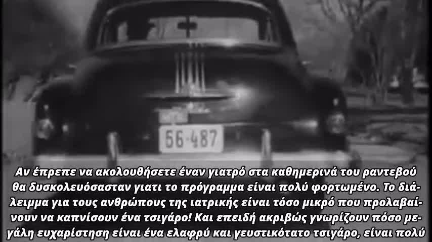 ΠΑΛΙΑ ΔΙΑΦΗΜΙΣΗ ΤΗΣ ΚΑΜΕΛ.