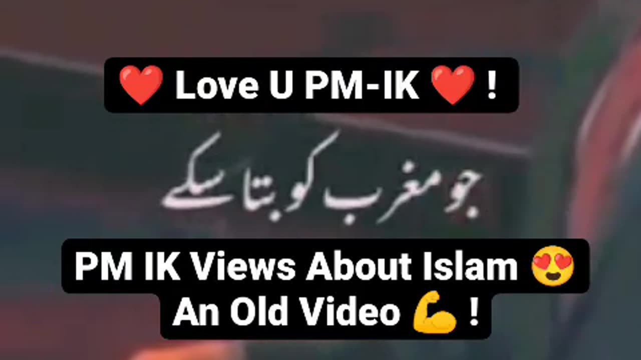 Prime Minister Imran Khan Thoughts Are Always Same π₯π₯°πβπͺππΌπ¦Ύπ !