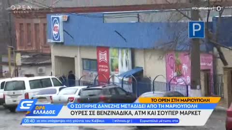 Ουρές αυτοκινήτων, οι πολίτες εγκαταλείπουν το Κίεβο