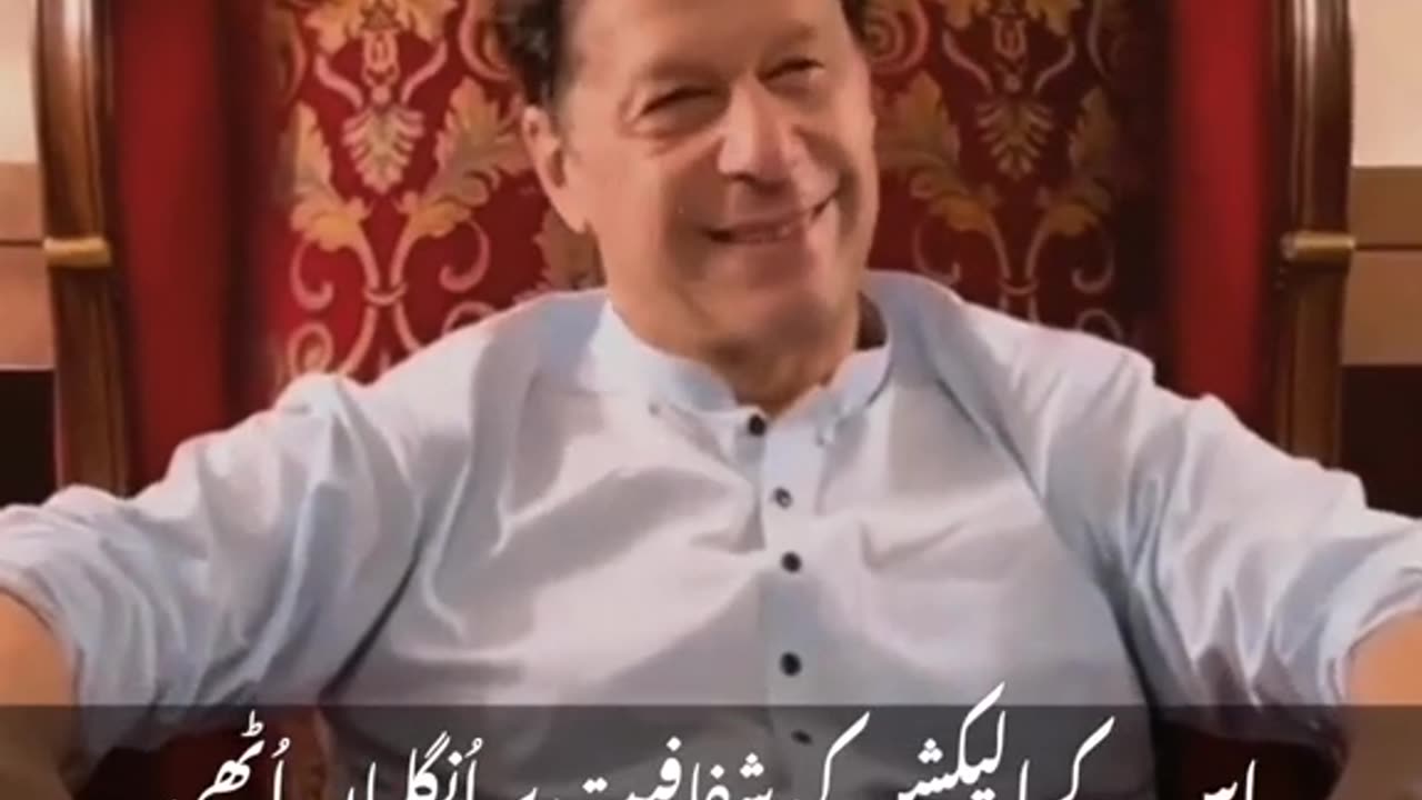 Short overview of Imran khan life