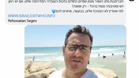 רמי שגב אם יש רצון ויש מוטיבציה ננצח בהכל רק אמונה