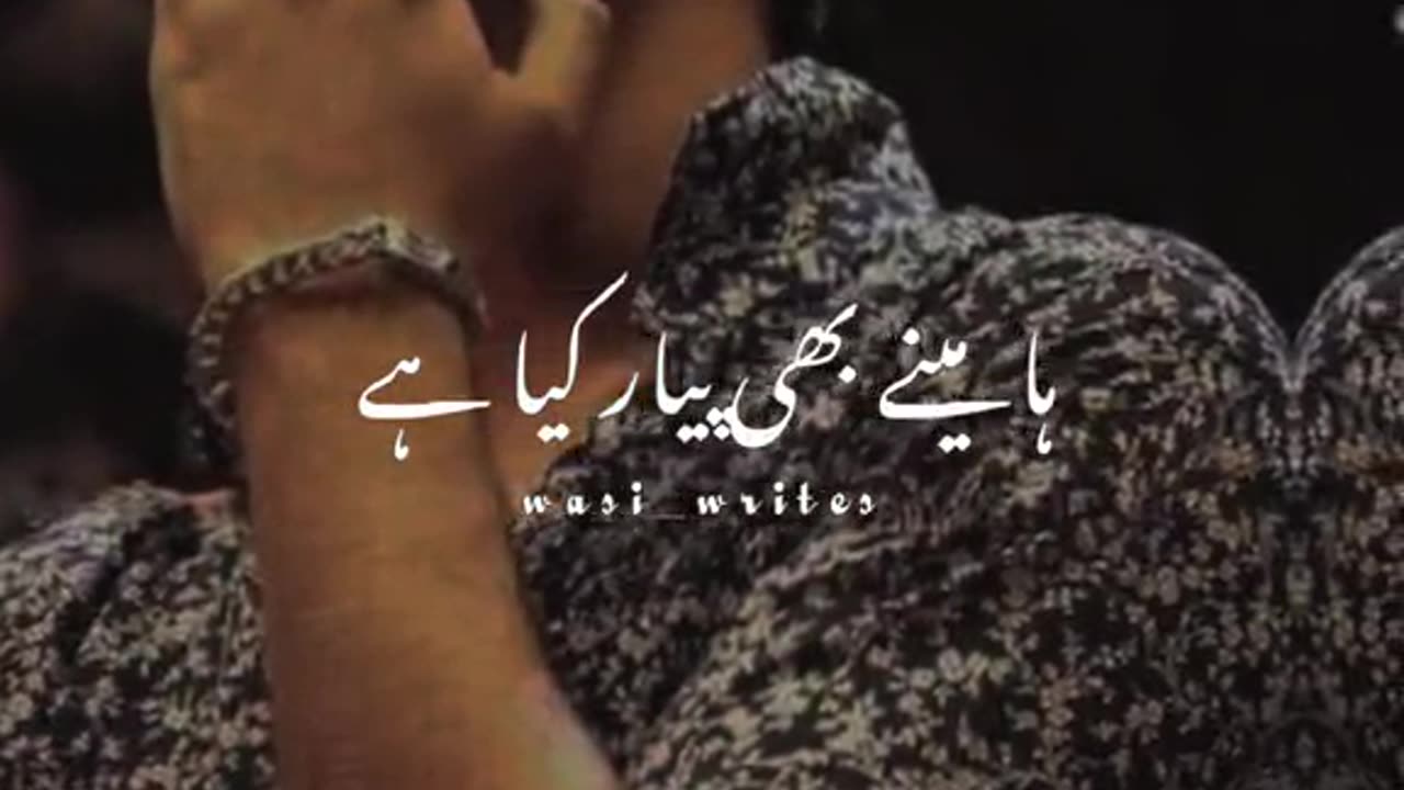 #foryou #wasi_writes #atifaslam Heart 💝 Fail Song