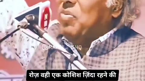 Rahat indori new sayari