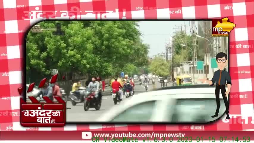 MLA आकाश ने इंदौर कलेक्टर को लिखी चिट्ठी, ये है अंदर की बात! MP News