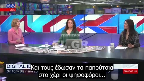 Τόνι Μπλερ σαν άλλος…Πιερρακάκης: ΨΗΦΙΑΚΗ ΤΑΥΤΟΤΗΤΑ για όλους