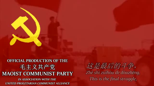 国际歌 The Internationale (Updated channel outro)