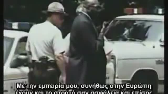 Λέσχη Bilderberg !