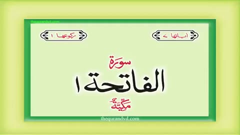 Para 1- Juz 1 Alif Lam Mim HD Quran Urdu/Hindi Translation