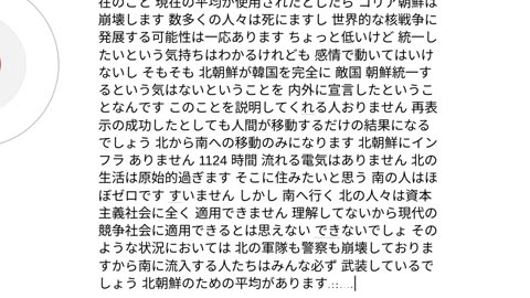 日本の歴史25