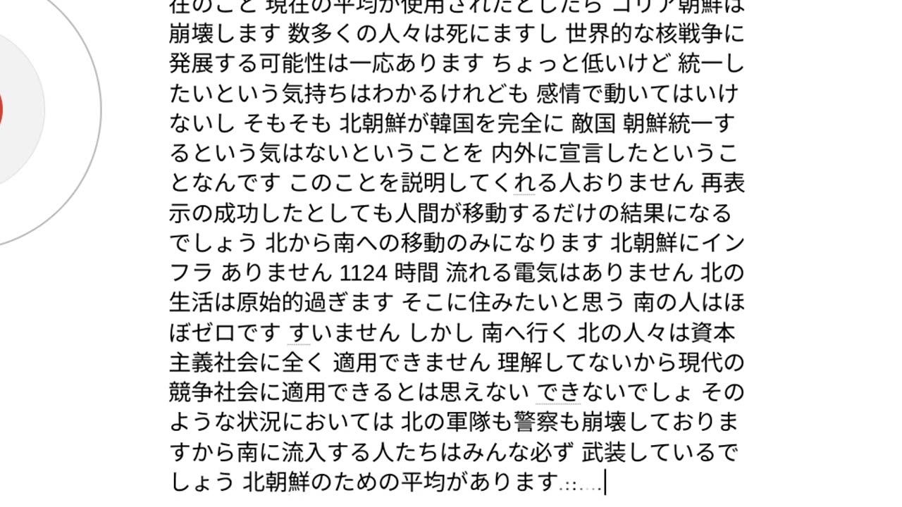 日本の歴史25