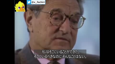 1998年 60minutes ジョージソロスインタビュー（アメリカCBS放送）