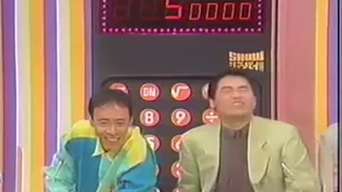 Quiz The World is SHOW by SHOBAI PROG. 99