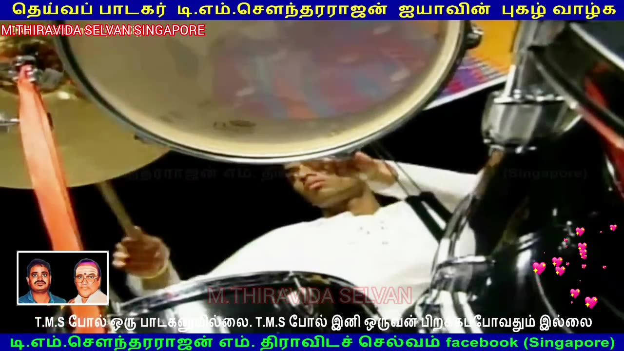 T.M.SOUNDARAJAN LEGEND LIVE CANADA 1990 SINGAPORETMSFANS M.THIRAVIDASELVAN VOL 13 balraj