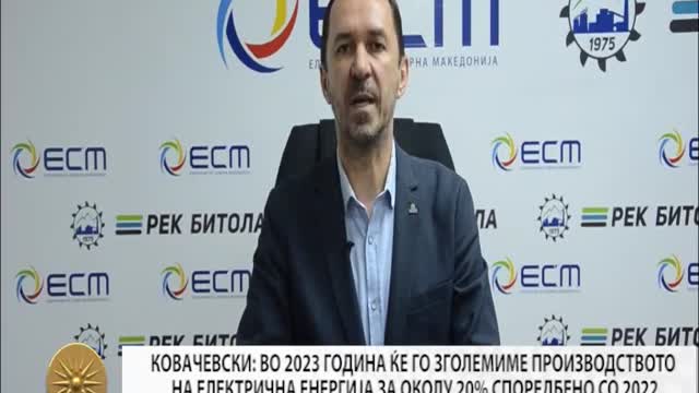 Главни Вести 02.01.2023