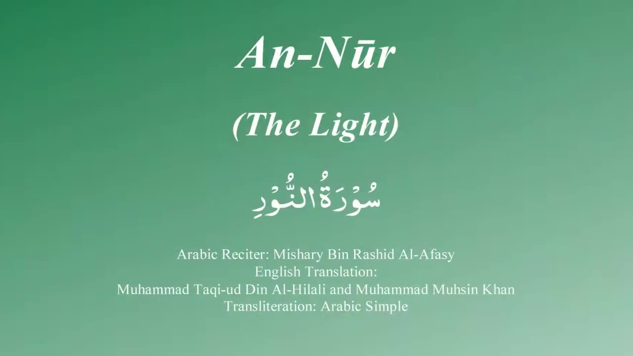 24. Surah An Noor - by Mishary Al Afasy