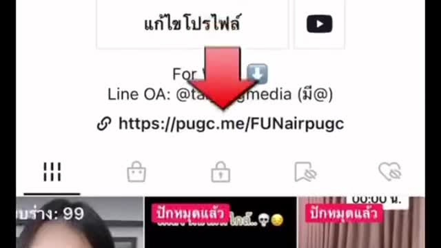 แค่เรื่องสมมุติงายยยยย🙄