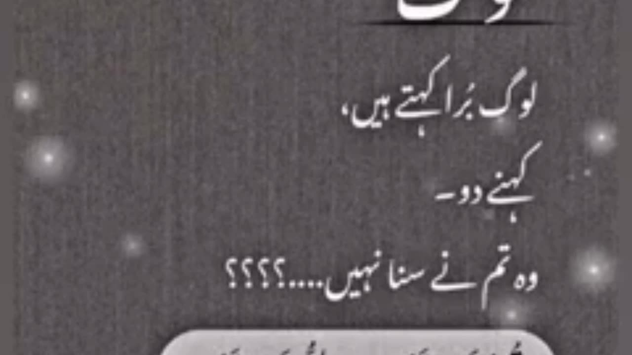 Golden words