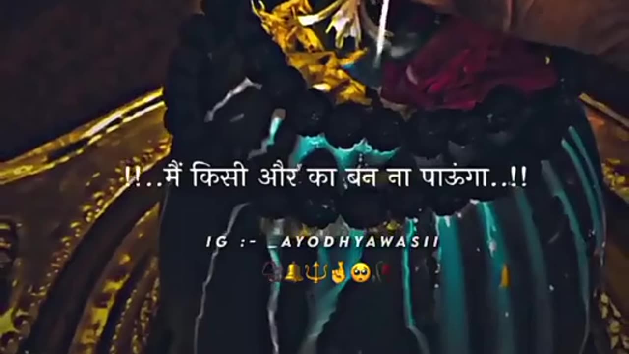 Tua apna bana le shambhu may kisi awar ka ban na pauga 🙏🙏🙏