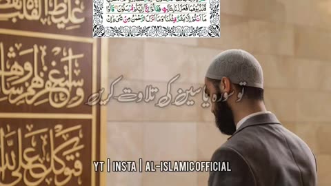 Powerful Wazifa For Any Problem - Urdu Status Islamic Whatsapp Status