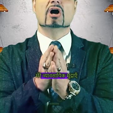 Business hand gestures! Is wale ka matlab hai "Tum, meri bat suno"