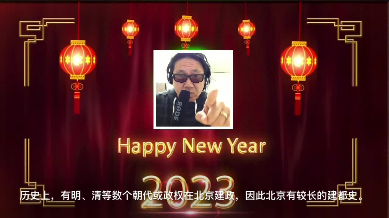 Happy New Year Of Rabbit 2023