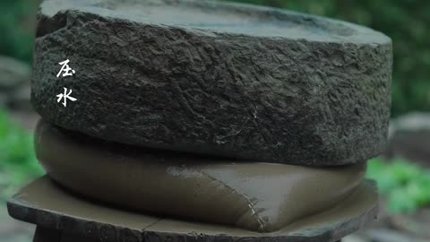 澄泥砚 Clear mud inkstone