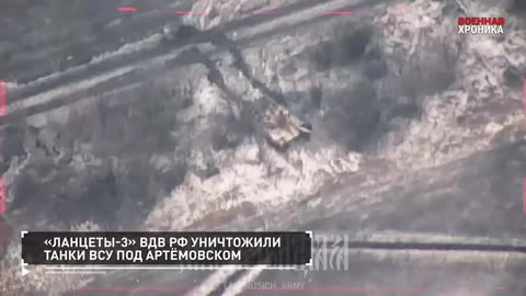 Special Military Operation. Day 2023-12-13