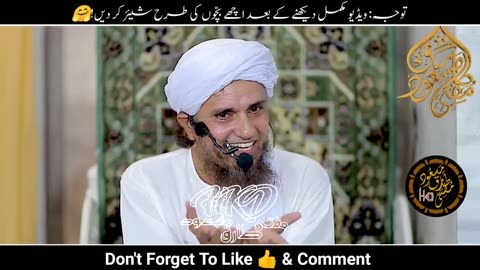 Mufti Tariq Masood Sahab Ka Liberaly English 🤣