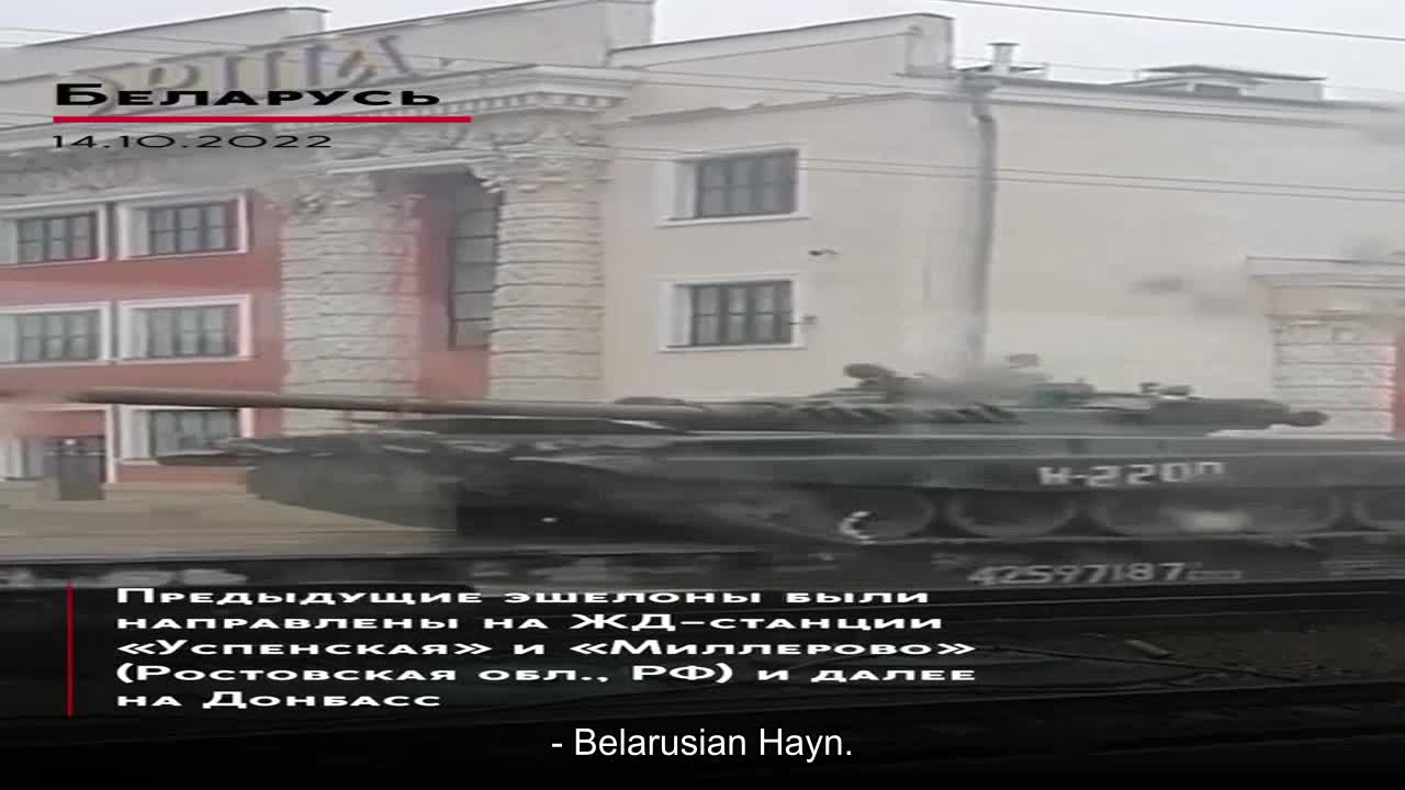 Lukashenka's regime handed over at least 22 more tanks to the Russian Federation, - Belarus Hain.