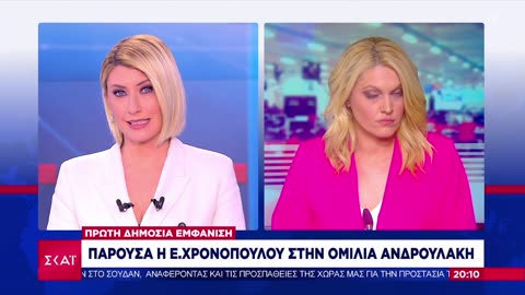 Η Ελένη Χρονοπούλου στην συγκέντρωση του Ανδρουλάκη