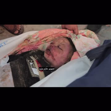 Another Dead Palestinian Child