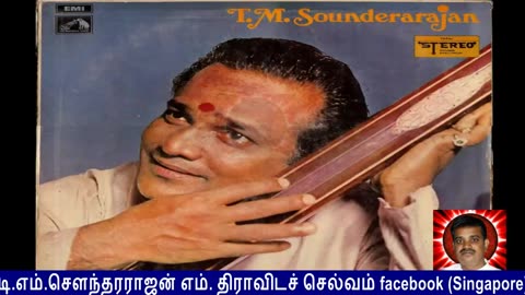 T M Soundararajan Legend _________ S.p.b-_ ___________________.. M.g.r 24-03-2019