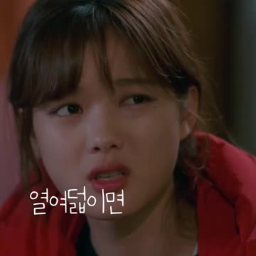 열여덟이면_일단 뜨겁게 청소하라9편 Clean With Passion For Now#Shorts