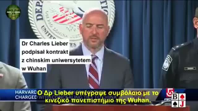 CHARLES LIEBER - ΤΟ ΕΝΕΣΙΜΟ ΝΕΥΡΩΝΙΚΟ ΔΙΚΤΥΟ