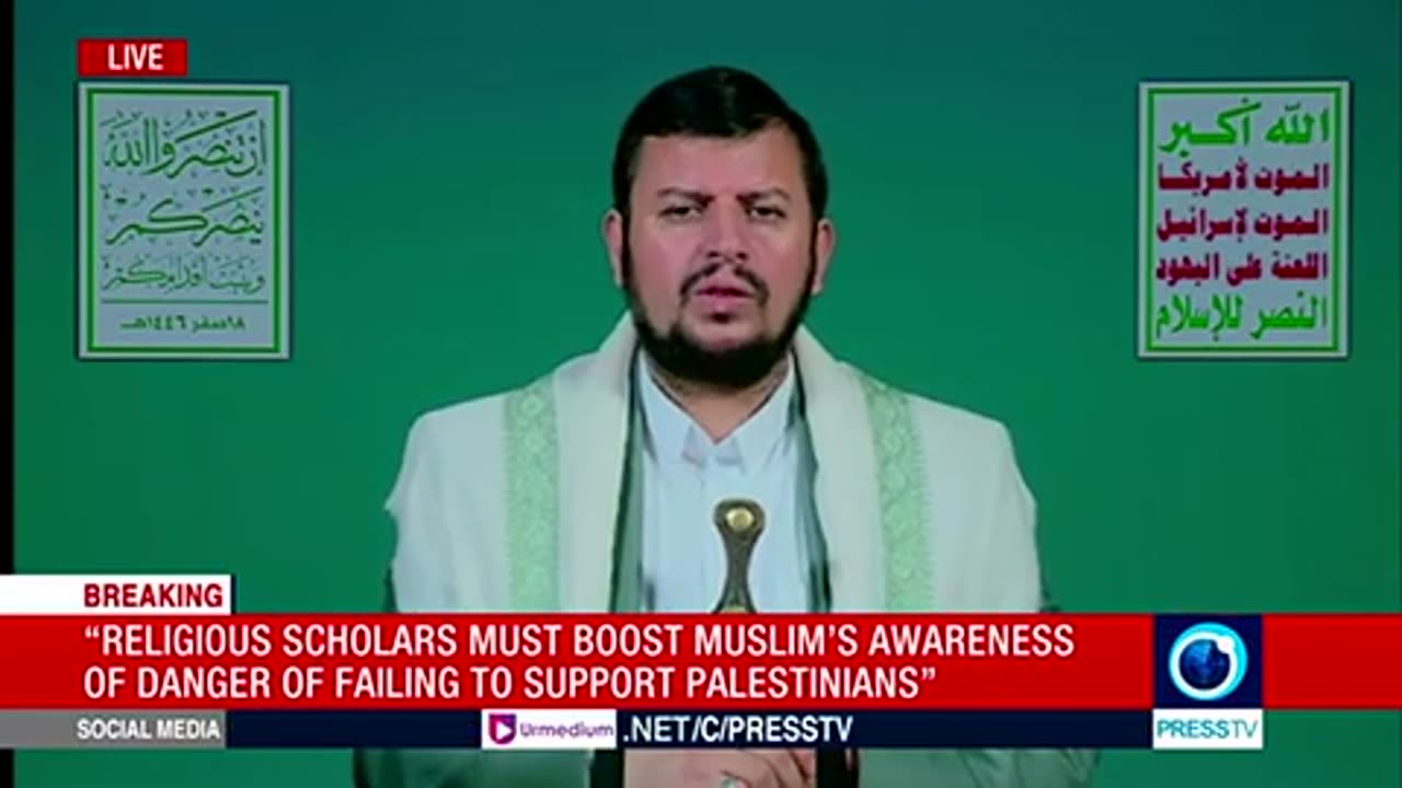 Yemeni Ansarullah leader Abdul Malik al Houthi's speech (English) Aug 22 2024