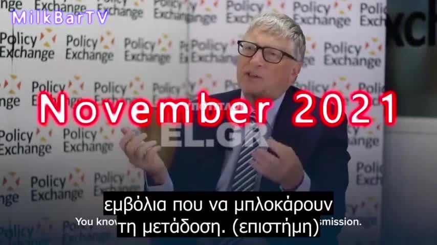 Ποιος παραπληροφορούσε τελικά